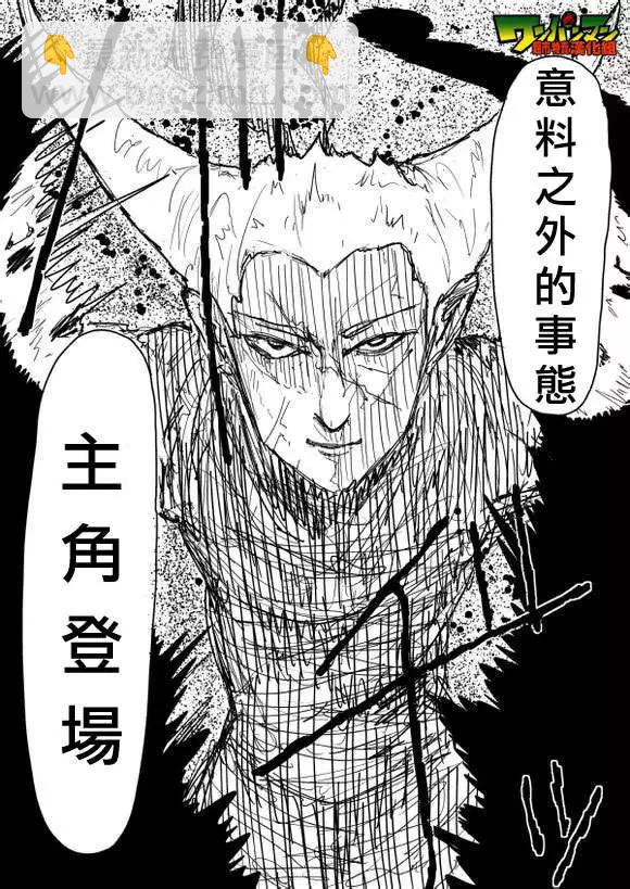 原作版81回4