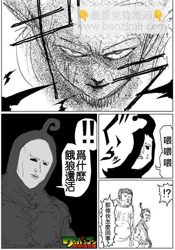 原作版81回5