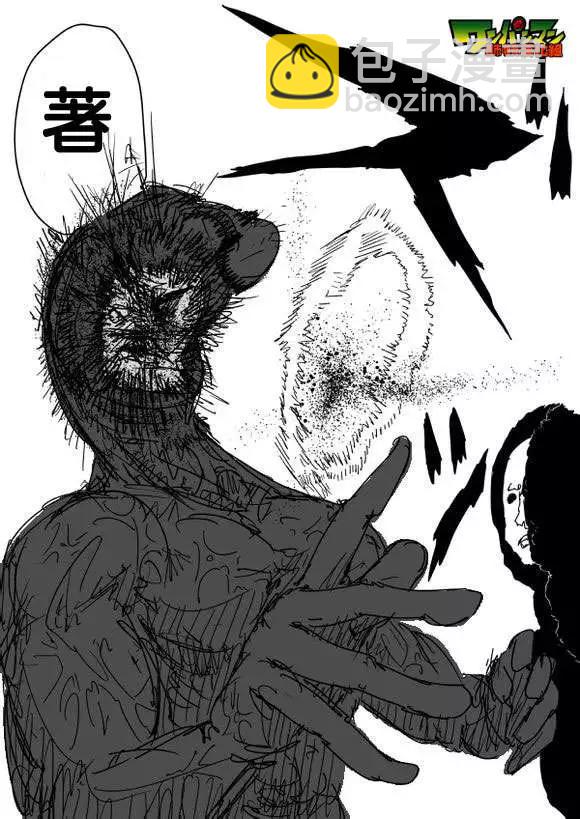 原作版81回6