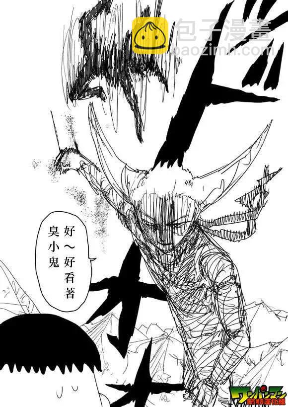原作版81回7