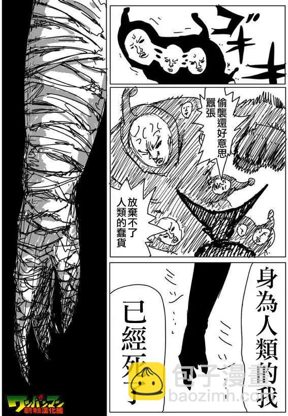 原作版81回9