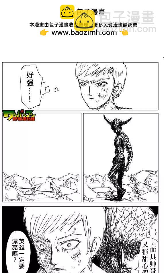 原作版82回1