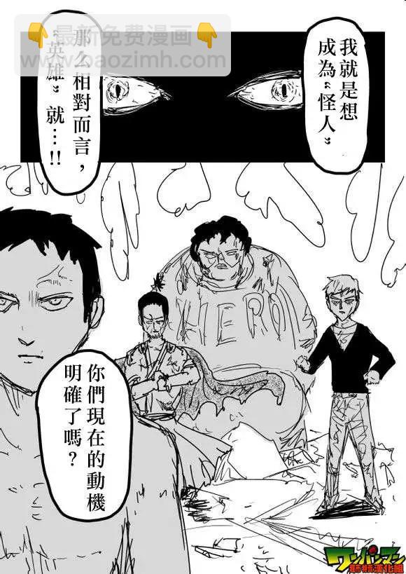 原作版82回12