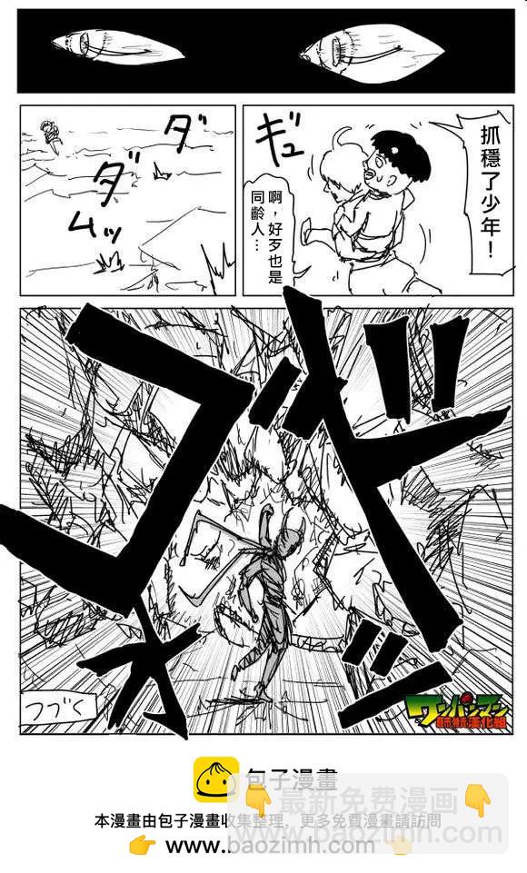 原作版82回14