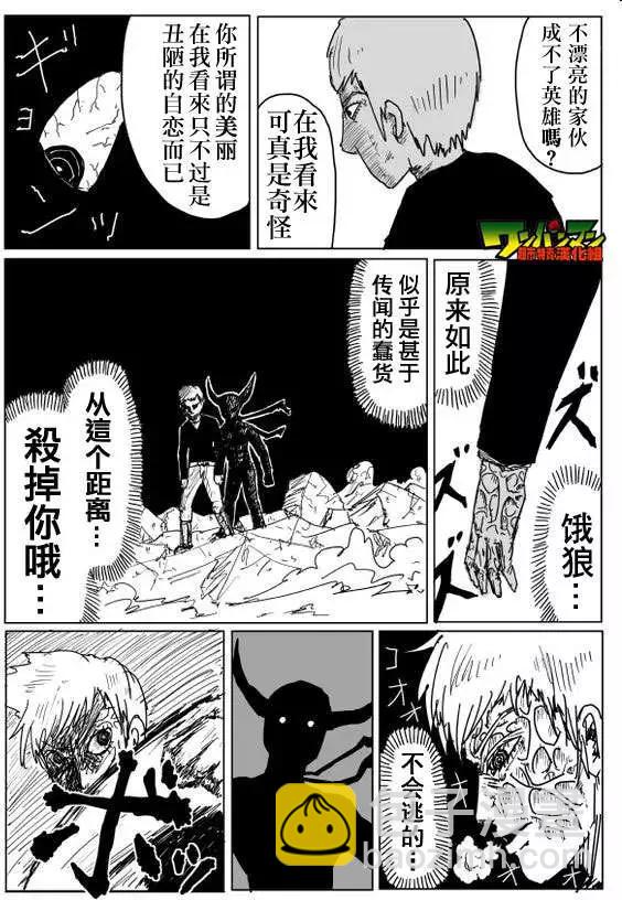 原作版82回2