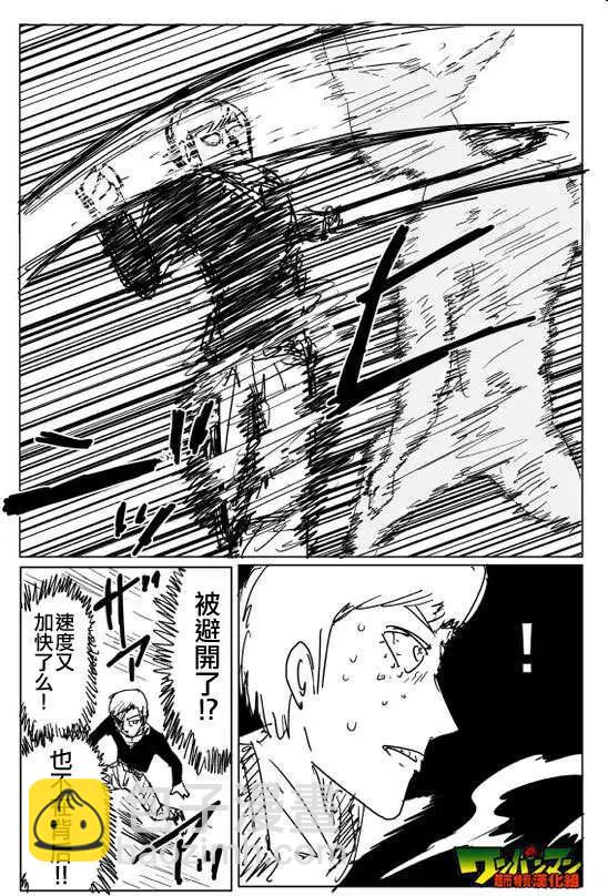 原作版82回3