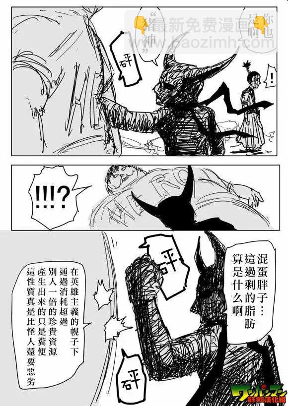 原作版82回6