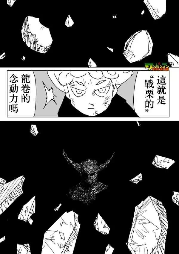 原作版83回0
