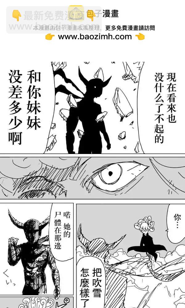 原作版83回1