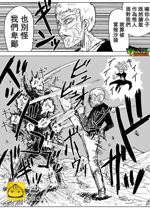 原作版83回10