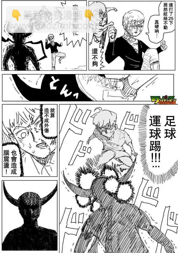 原作版83回11