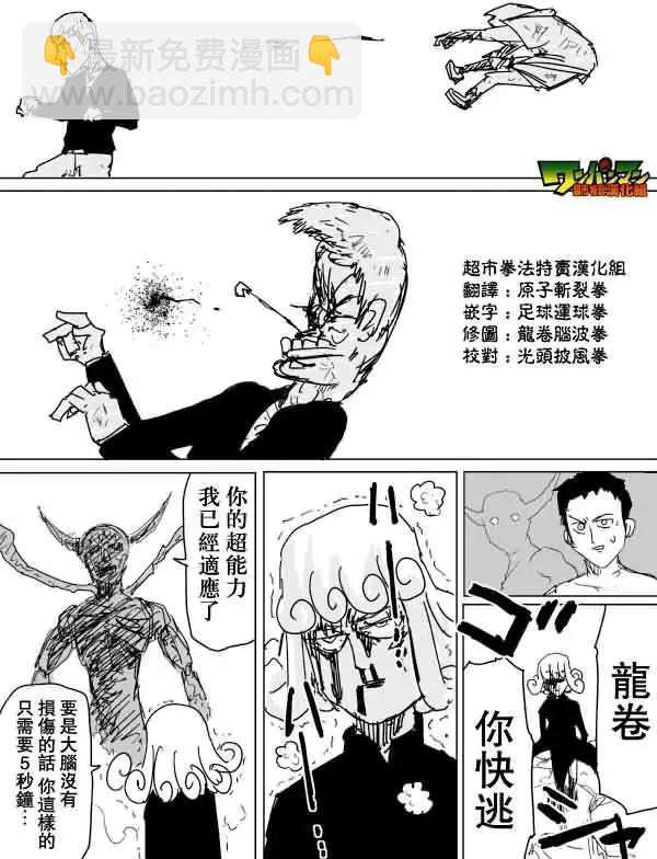原作版83回12