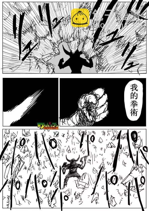 原作版83回3