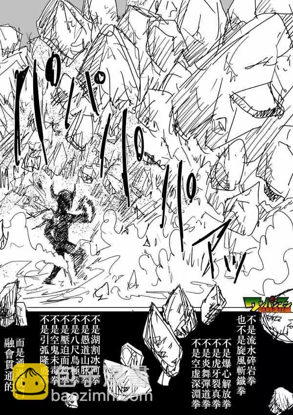 原作版83回5