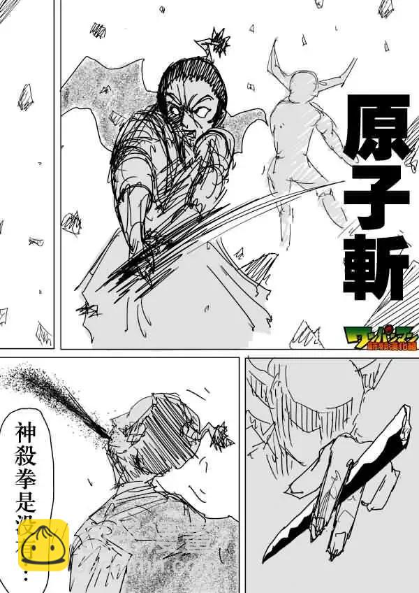 原作版83回7