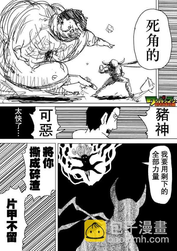 原作版83回8