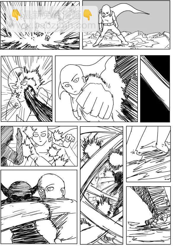 原作版89回11