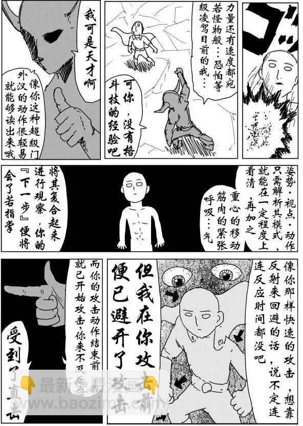 原作版89回12