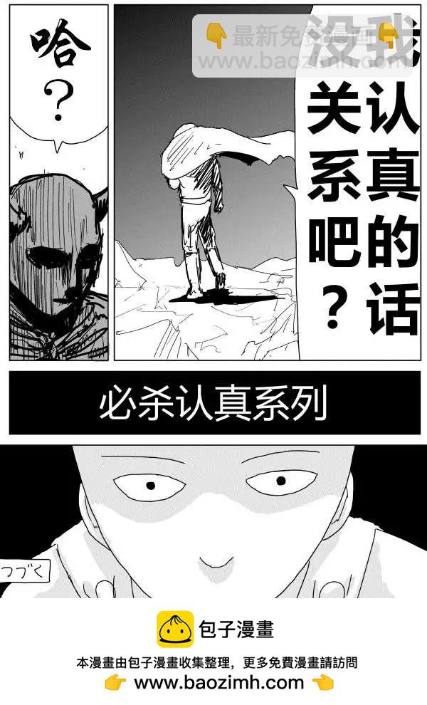 原作版89回14