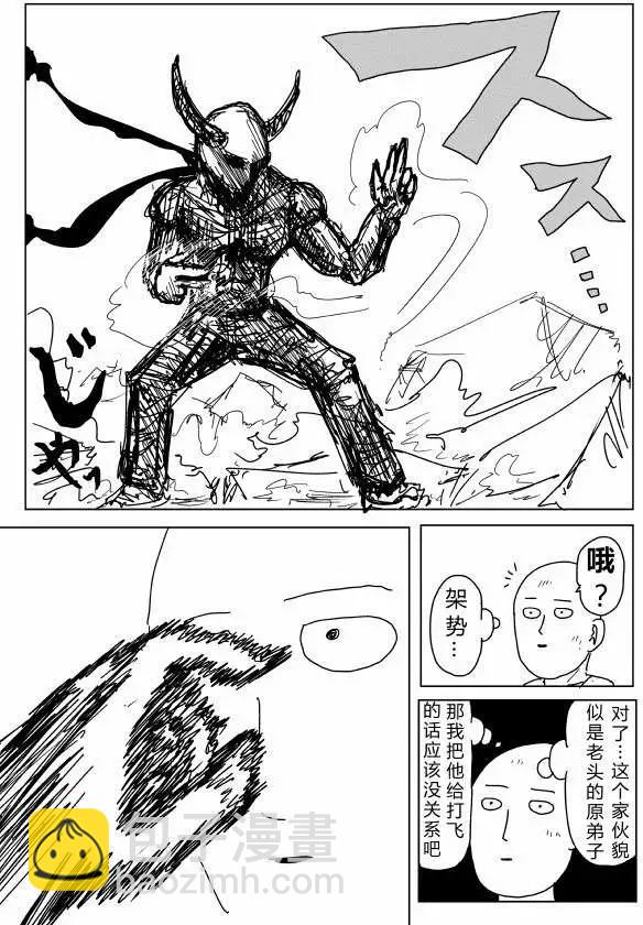 原作版89回2
