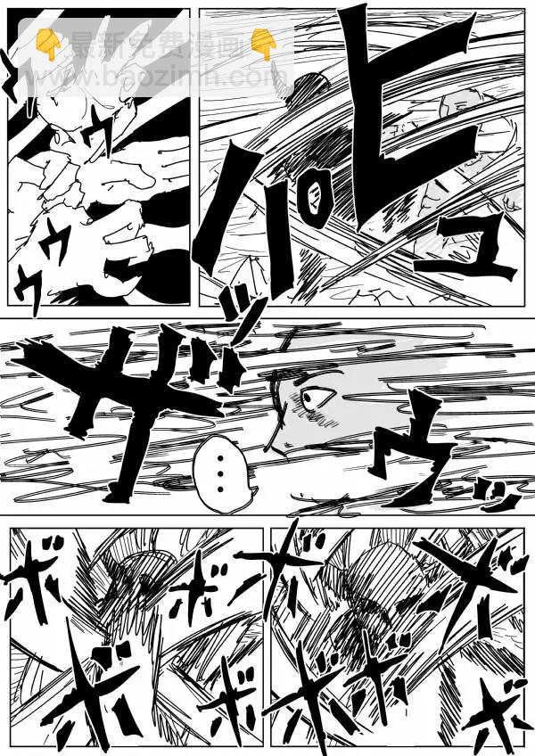 原作版89回3