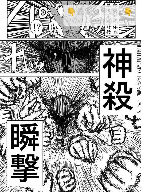 原作版89回7