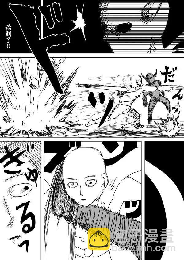原作版89回9