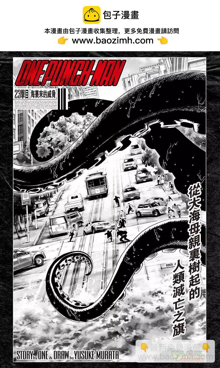 第28回1