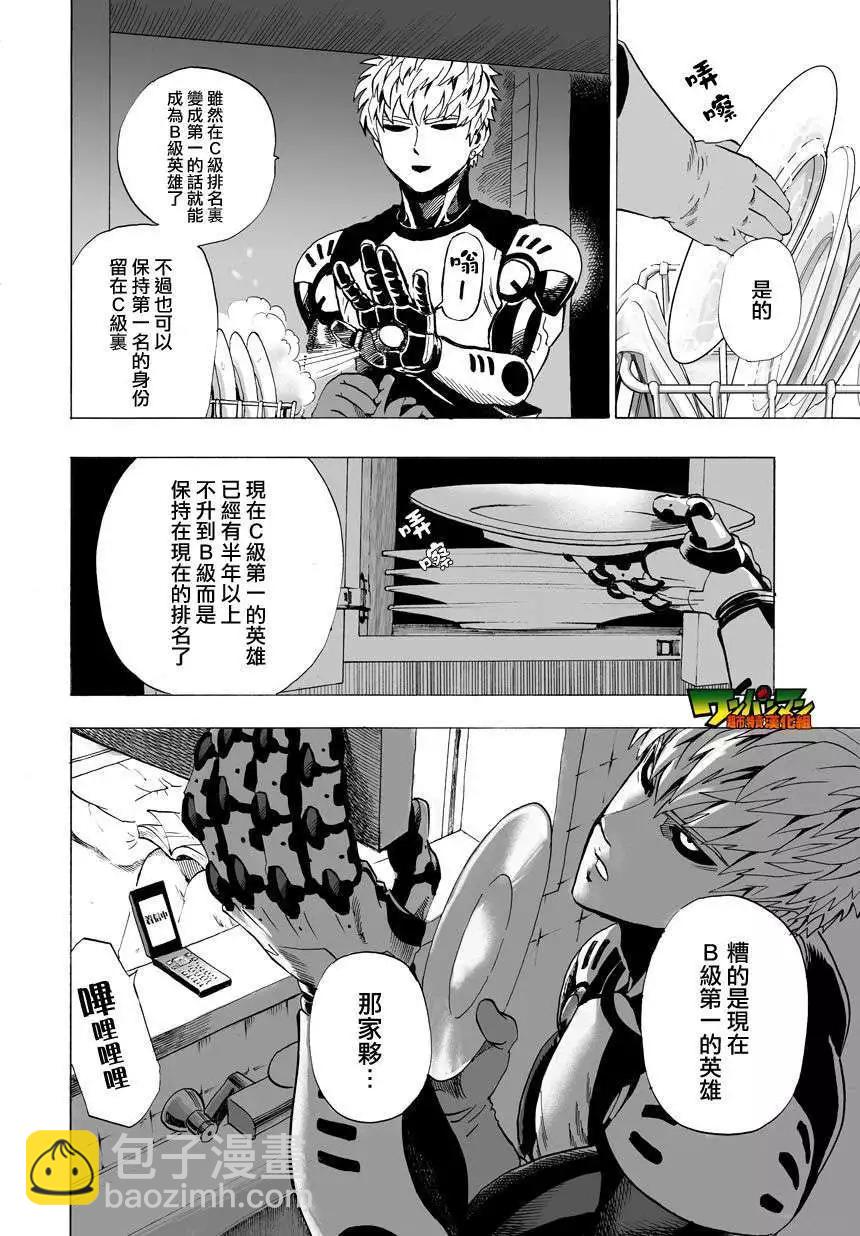 第28回14