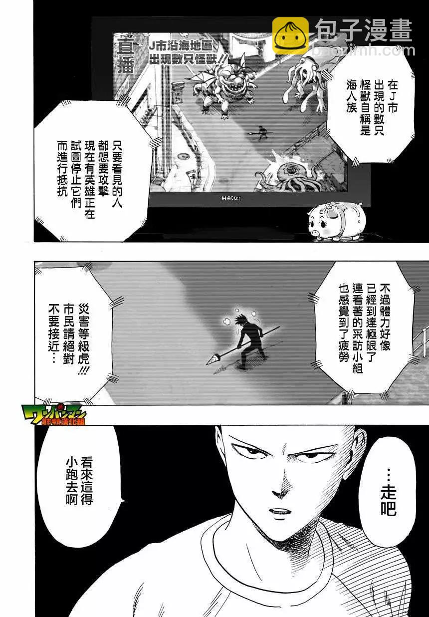 第28回16
