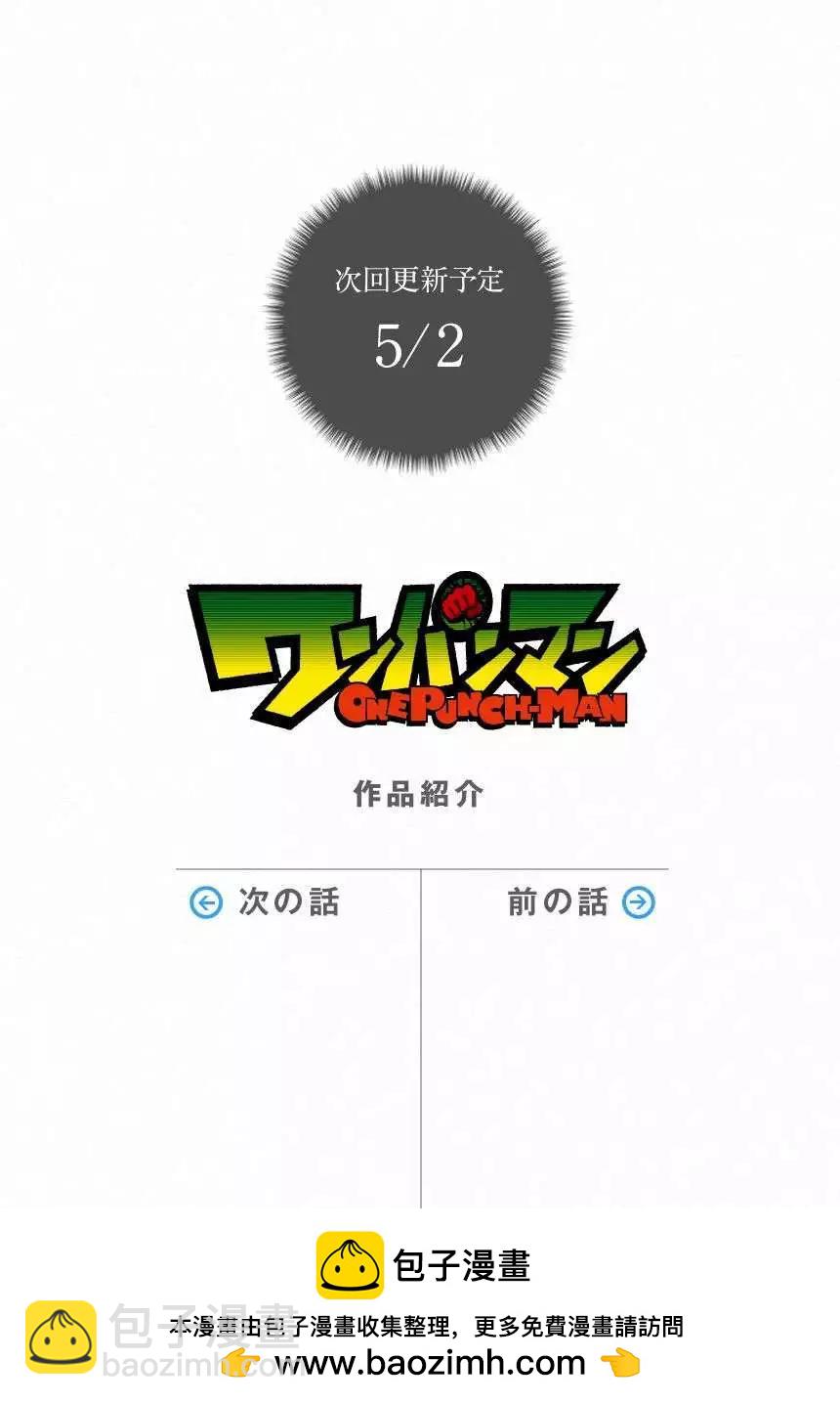 第28回17