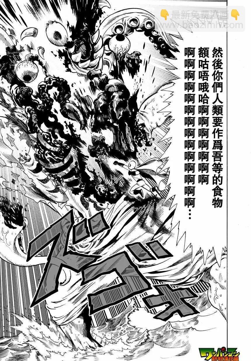 第28回3