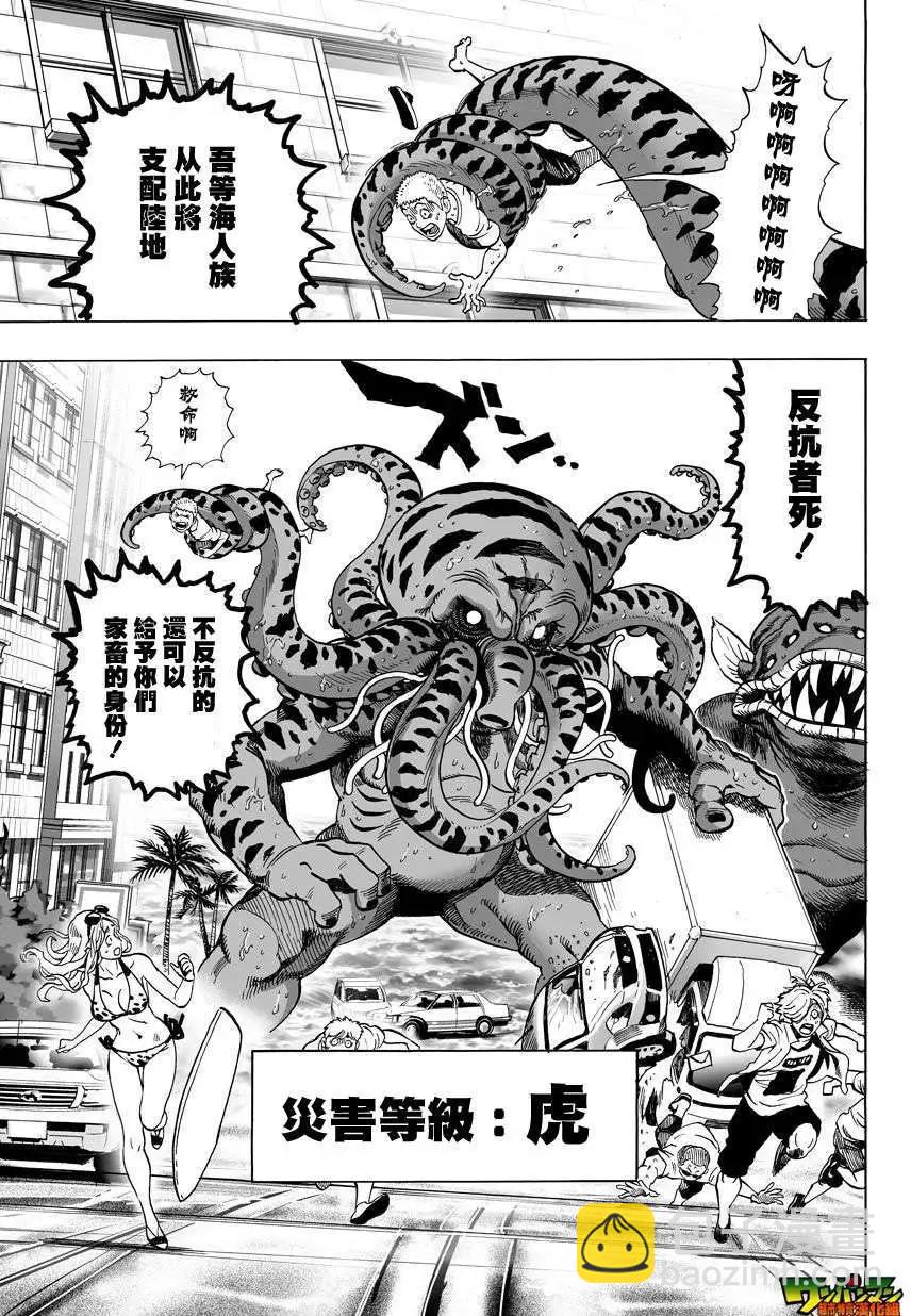 第28回9