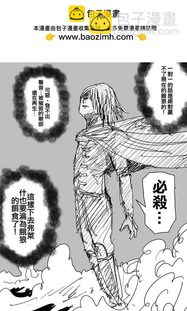 原作版84回1