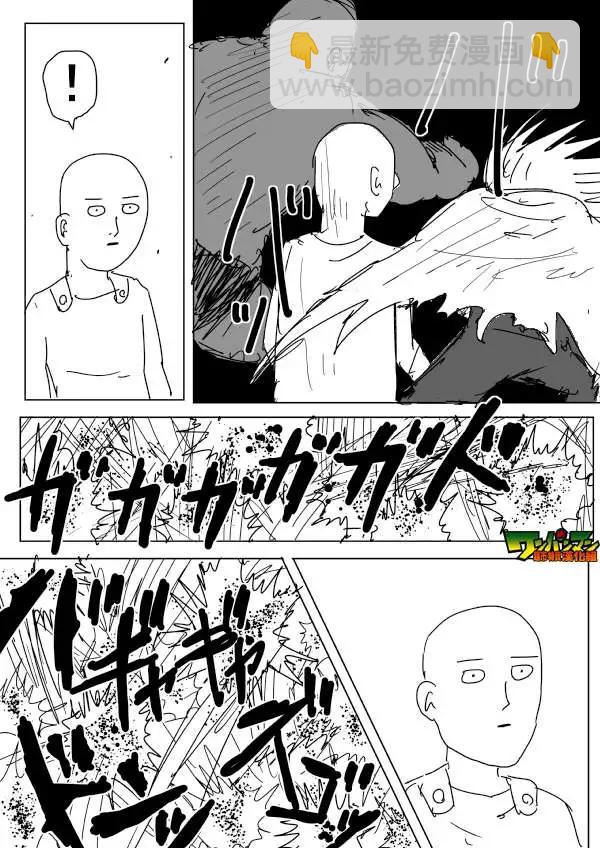 原作版84回11
