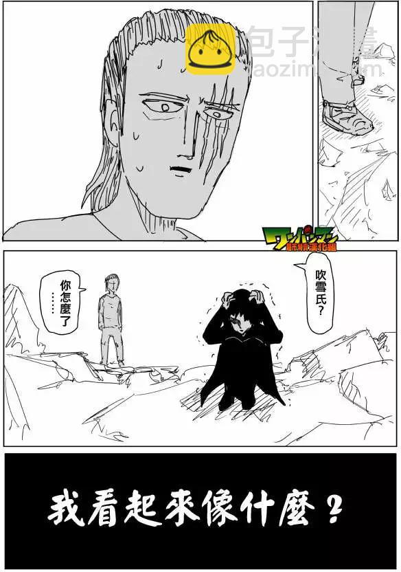原作版84回13