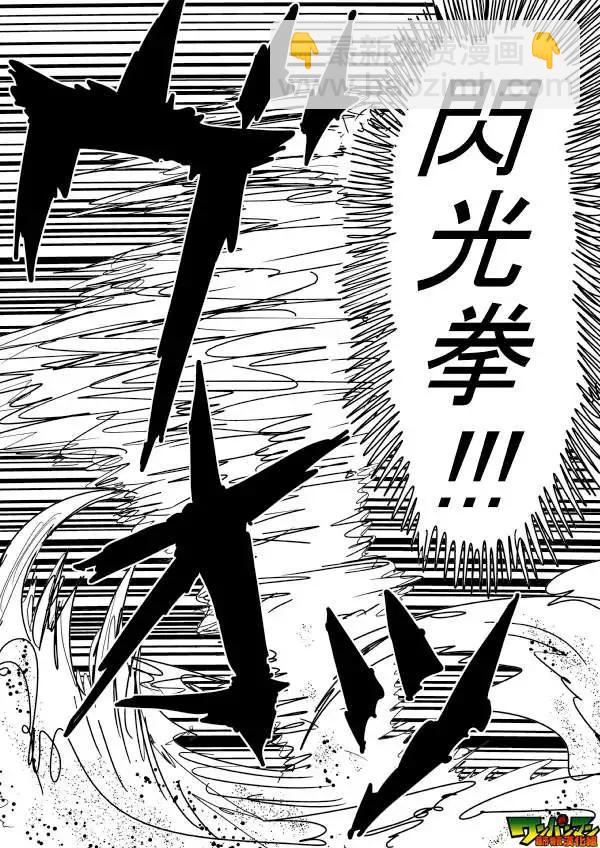 原作版84回2