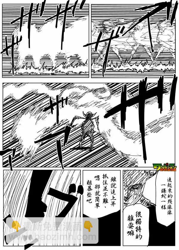 原作版84回6