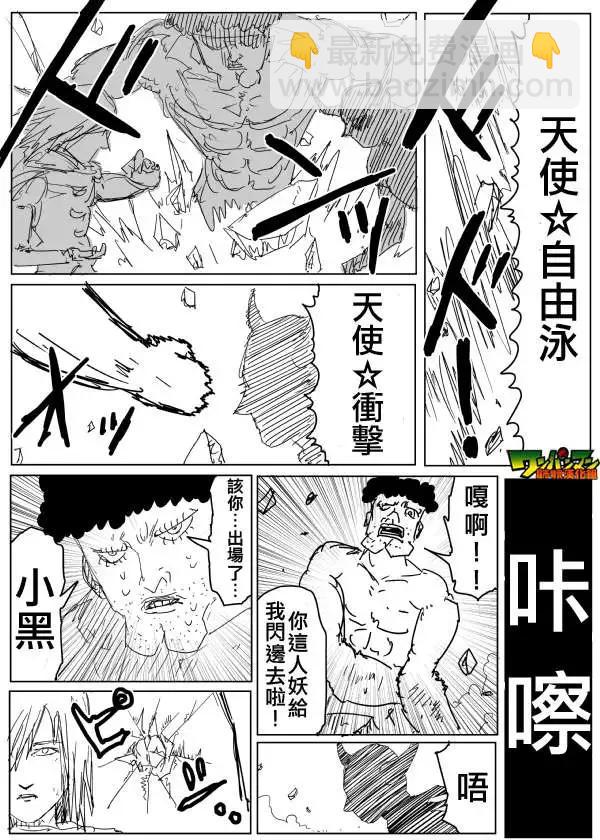 原作版84回8