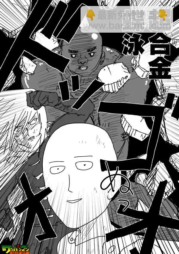 原作版84回9