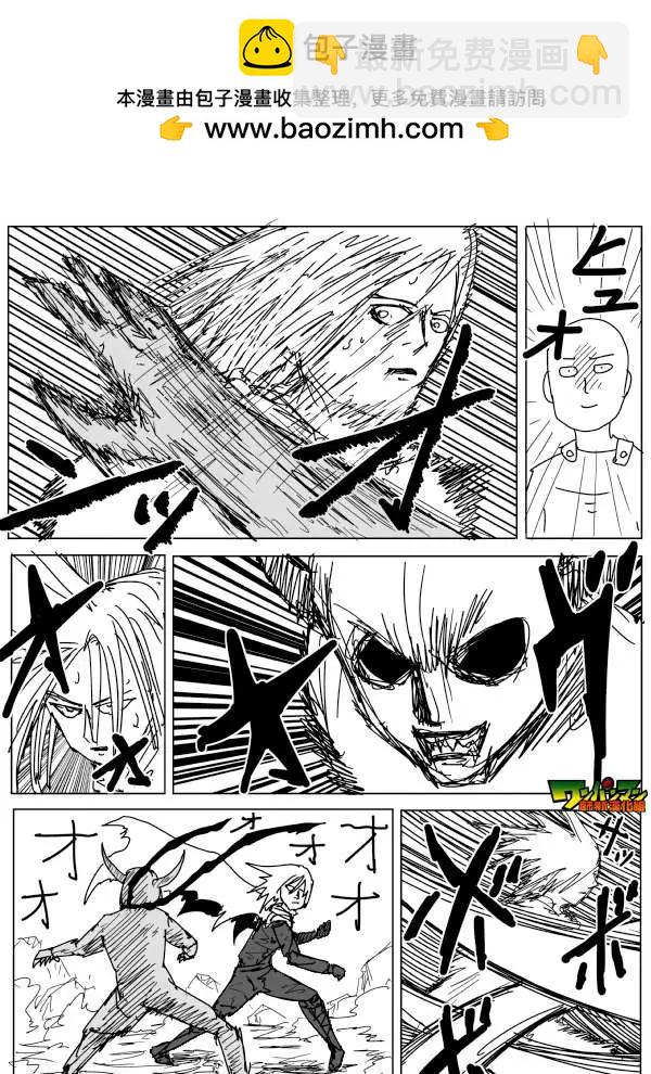 原作版85回1