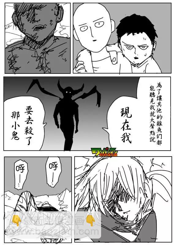 原作版85回10