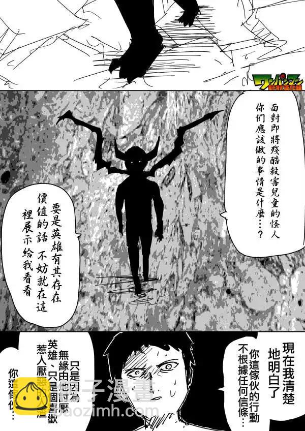 原作版85回12
