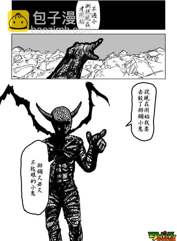 原作版85回9