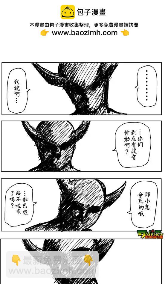 原作版86回1
