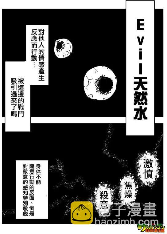 原作版86回10