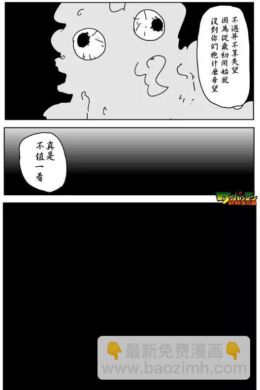 原作版86回12
