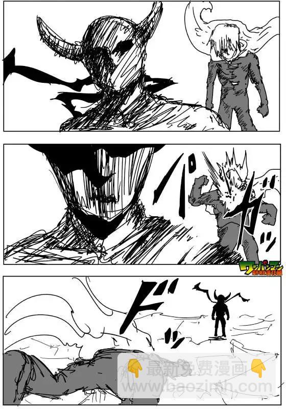 原作版86回2