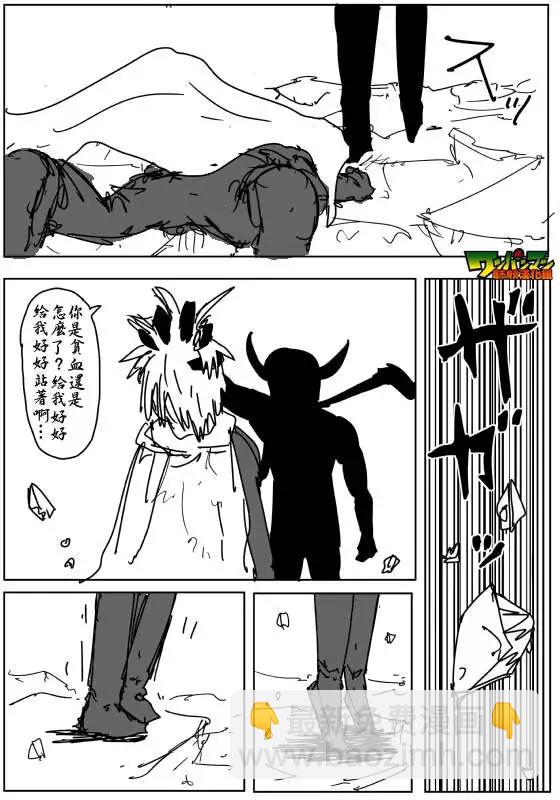 原作版86回3