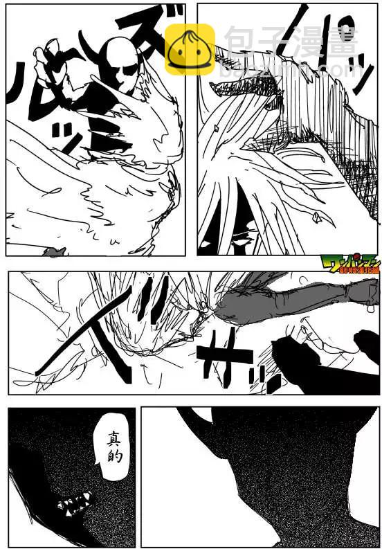 原作版86回4